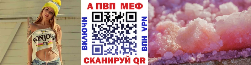 Альфа ПВП VHQ  Заполярный 