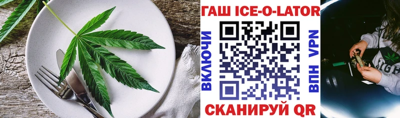 Печенье с ТГК марихуана  Заполярный 