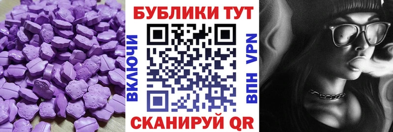 Ecstasy VHQ  наркота  мега tor  Заполярный 