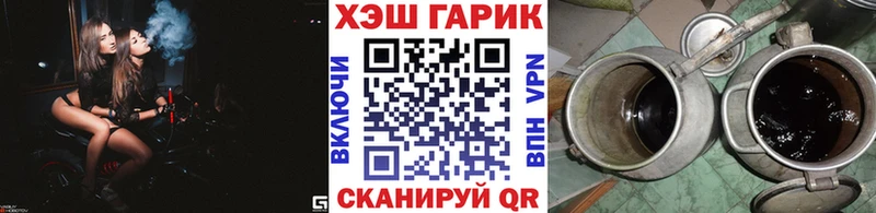 Гашиш hashish даркнет Telegram Заполярный