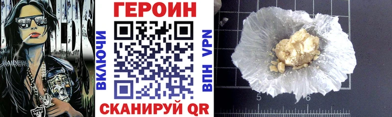 купить  цена  Заполярный  ГЕРОИН герыч 