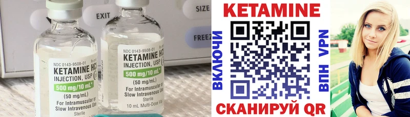 КЕТАМИН VHQ  Заполярный 