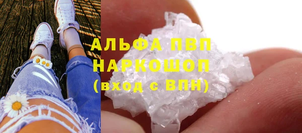 а пвп мука Ельня