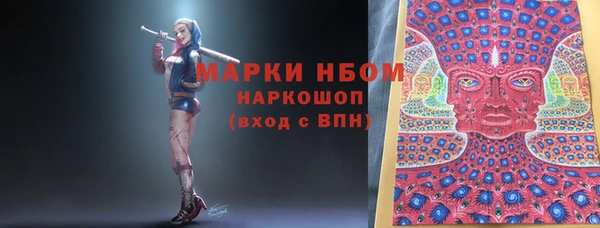 марки nbome Малоархангельск