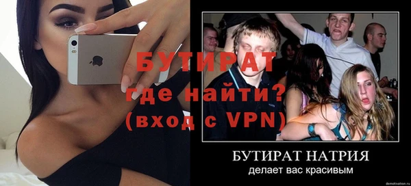 герыч Янаул