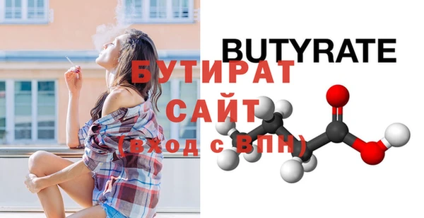 а пвп мука Ельня