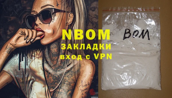 а пвп мука Ельня