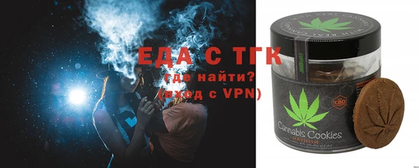 а пвп мука Ельня