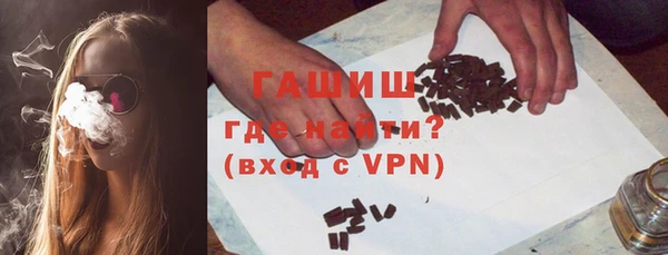 прущие грибы Яровое