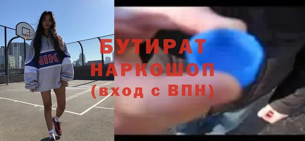 а пвп мука Ельня