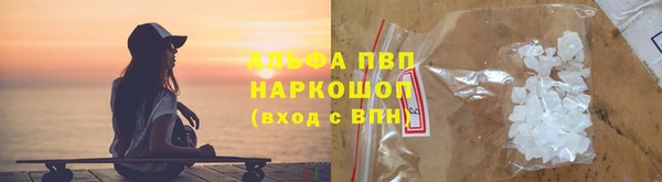 а пвп мука Ельня