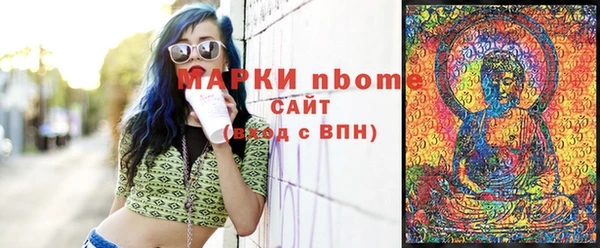 а пвп мука Ельня