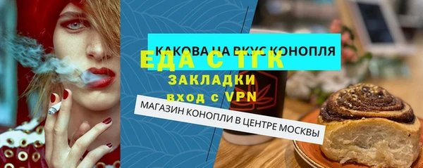 а пвп мука Ельня