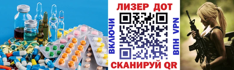 ЛСД экстази ecstasy Заполярный