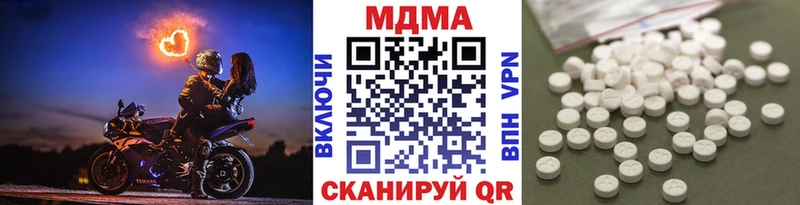 МДМА crystal  Заполярный 