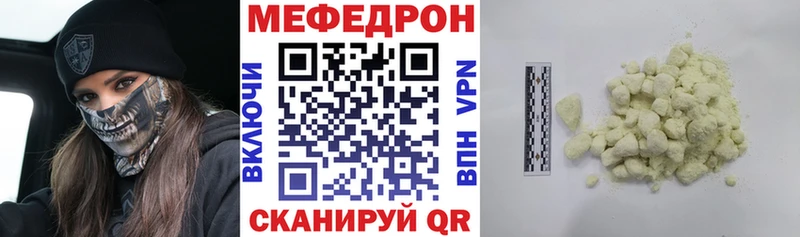 МЯУ-МЯУ 4 MMC KRAKEN маркетплейс Заполярный