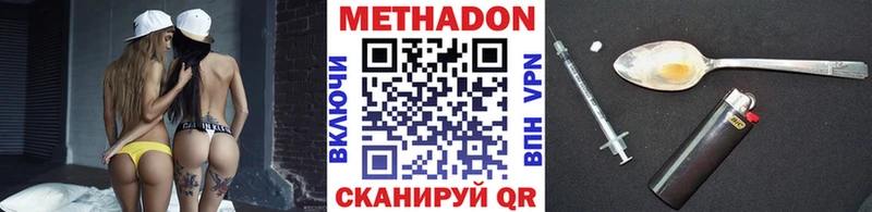 Метадон белоснежный  Заполярный 
