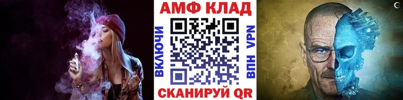 Метамфетамин Декстрометамфетамин 99.9%  купить закладку  Заполярный 