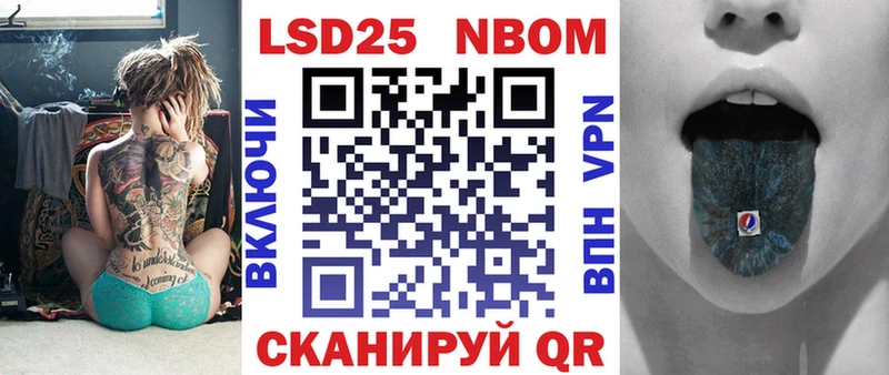 Марки N-bome 1,5мг  закладка  blacksprut ссылка  Заполярный 