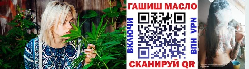 дарнет шоп Заполярный блэк спрут как зайти Дистиллят ТГК жижа